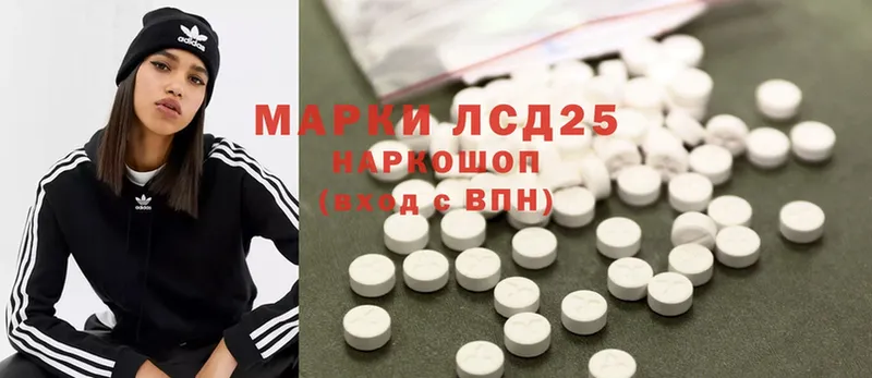 Лсд 25 экстази ecstasy  Волжск 