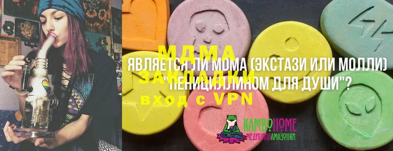 MDMA Molly  где купить наркоту  Волжск 